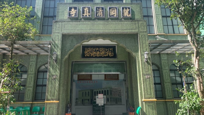 mengintip-kehidupan-muslim-minoritas-di-taiwan-jelang-ramadhan-bisa-bukber-hingga-singgah-gratis-di-masjid-longgang_14933ae.jpg